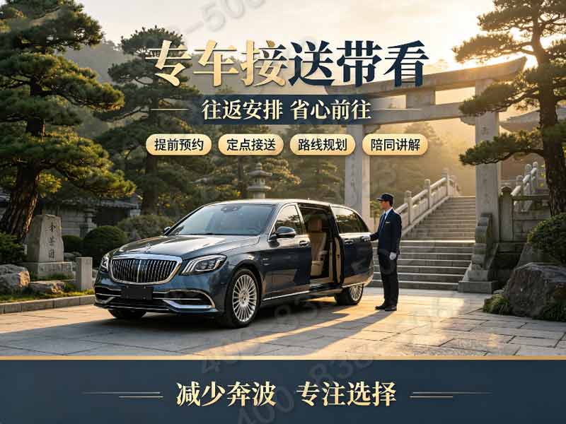 静安墓园仍热销中，优美环境成市民首选